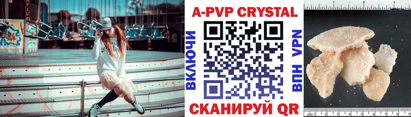 Виды наркоты Котельниково АМФ  Гашиш  Марихуана  Cocaine  A PVP 