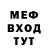 Альфа ПВП крисы CK Daria Meloy