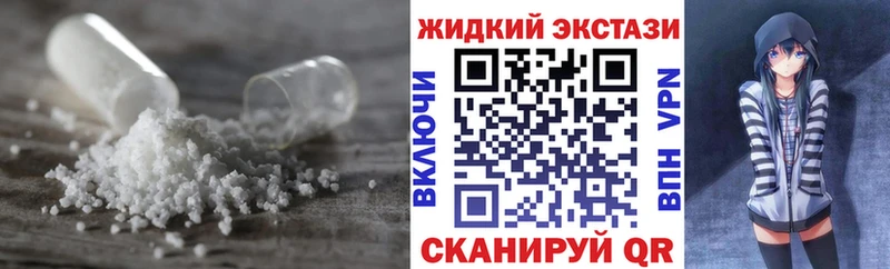 Бутират BDO 33%  как найти   Котельниково 