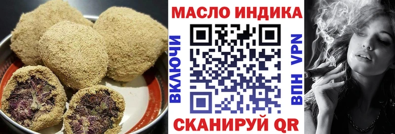 Cannafood конопля мориарти формула Котельниково