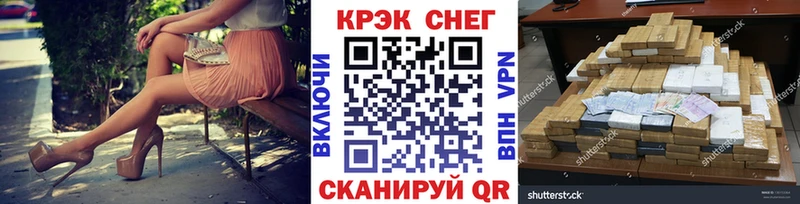 где продают   Котельниково  Кокаин Columbia 