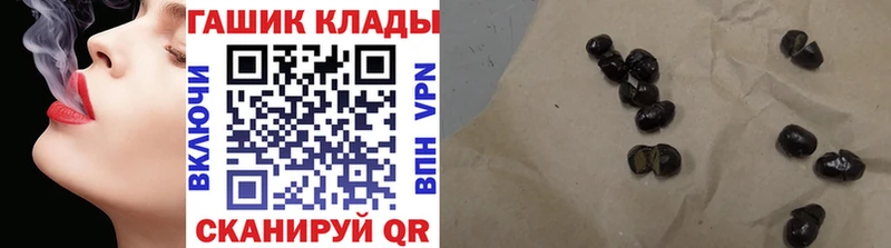 ГАШИШ гашик Котельниково
