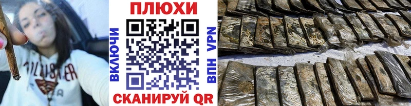 маркетплейс наркотические препараты  купить  цена  Котельниково  ГАШИШ Изолятор 