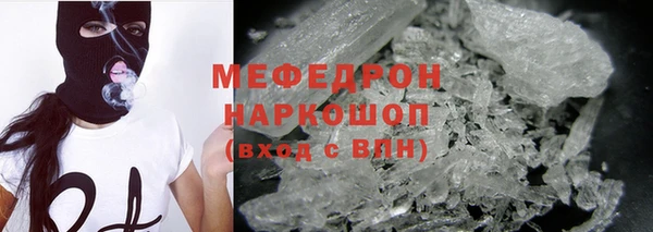 меф VHQ Снежногорск
