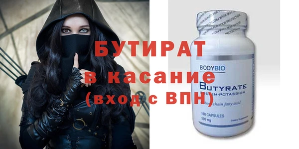 индика Балабаново