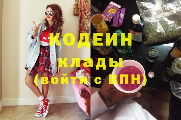 кокаин колумбия Балахна