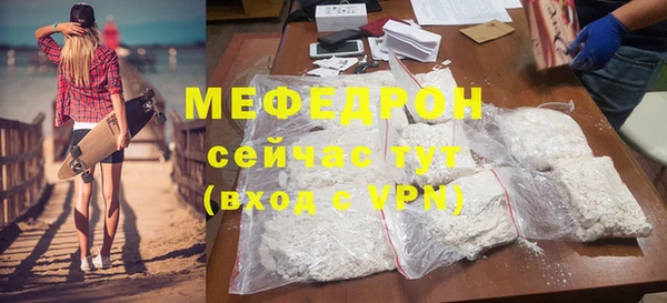 меф VHQ Баксан