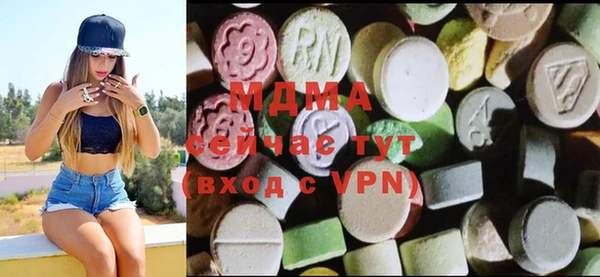 мдма Снежинск