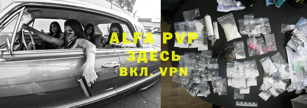меф VHQ Баксан