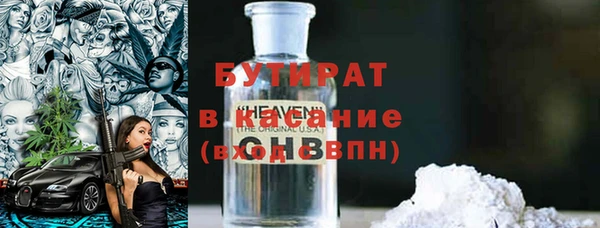 индика Балабаново