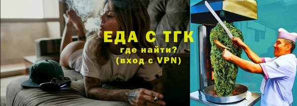 индика Балабаново