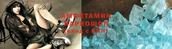 Альфа ПВП Слюдянка