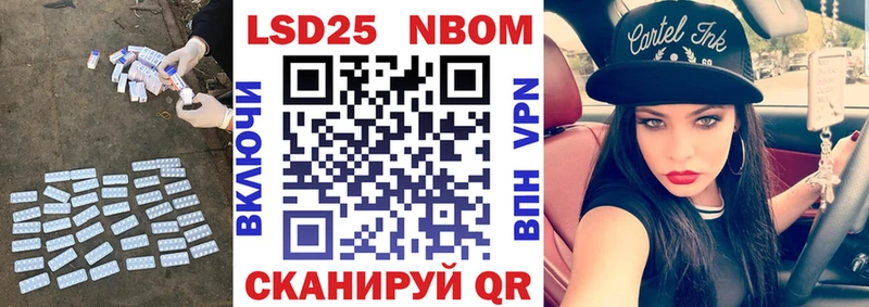 LSD-25 экстази ecstasy  MEGA зеркало  Котельниково 