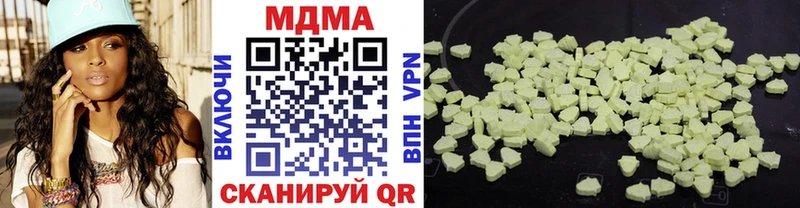 MDMA Molly купить наркоту Котельниково