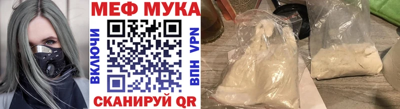 МЯУ-МЯУ 4 MMC  ОМГ ОМГ рабочий сайт  Котельниково 