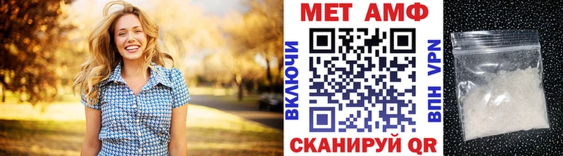 МЕТАМФЕТАМИН Декстрометамфетамин 99.9% Котельниково