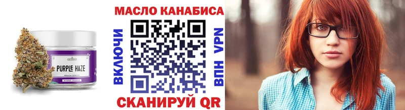 ТГК жижа  Котельниково 